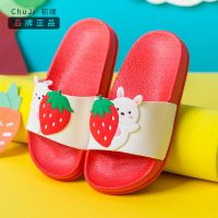 儿童拖鞋夏女童男童卡通可爱软底防滑洗澡室内宝宝小孩居家凉拖鞋 草莓兔 24/25码170-适合脚长16厘米