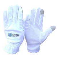 e代驾手套灰白 触屏防滑礼仪司机驾驶开车户外骑行防晒棉透气吸汗 白色 1双 试用装