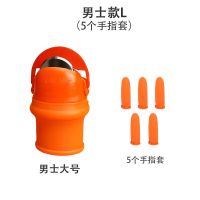 云手牌花椒采摘器采摘花椒专用工具摘花椒神器修花剪枝省时提效 花椒器大手指款卄采摘工具