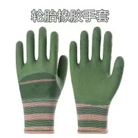 橡胶劳保手套耐磨防滑防水舒适乳胶保暖浸胶胶皮发泡工地工作手套 [绿色]单层橡胶发泡 3双装[体验装]
