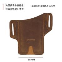 真皮装手机包跑步腰包男工地工作干活男士放香烟穿皮带挂腰间小包 经典升级款中号棕色