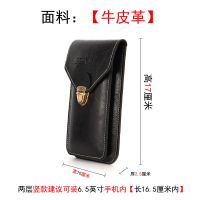 新款手机包男士多功能穿皮带腰包竖款小挂包户外工地干活手机套袋 黑色[两层]6.6英寸