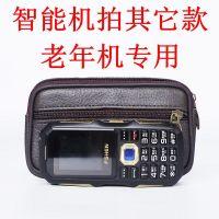 牛皮手机包男士腰包横款穿皮带挂腰手机套男包真皮工地包4-7寸 双拉13厘米