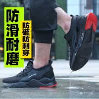 夏季劳保鞋男女防砸防刺穿防臭轻便透气带钢板工地工作鞋耐脏耐磨 四季款透气防砸防刺穿[D9002] 35