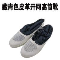 无尘室靴子 无尘鞋 车间 软底 防尘鞋 白色长筒透气 防静电高男女 加透气网藏青色高筒靴 35