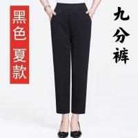妈妈夏天裤子薄款冰丝中老年人休闲九分裤宽松高腰长裤松紧腰女裤 T夏季款[黑色九分裤] XL建议80-100斤