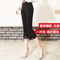 开叉九分薄款显瘦黑色蕾丝微喇叭裤女新款时尚高腰韩版弹力休闲裤 802蕾丝 七分 S 建议85斤以内