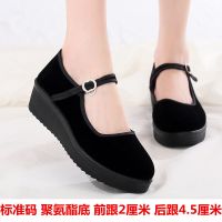 老北京布鞋女松糕厚底工作鞋平底坡跟妈妈鞋舞蹈鞋广场舞鞋黑布鞋 1212 35