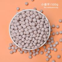 芋头圆波波小芋圆奶茶店专用配料香芋圆迷你汤圆多芒小丸子圆喜茶 小香芋圆[可吸管] 冷冻存储500g