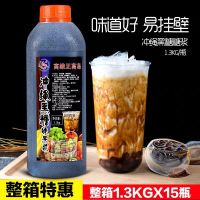 冲绳黑糖糖浆1300g 黑糖珍珠鹿角巷黑糖酱台湾黑糖珍珠脏脏茶奶茶 单瓶