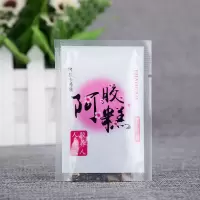 固元糕阿胶糕真空袋纹路印花阿胶糕专用包装袋压缩保鲜袋纹路7*10 阿胶糕专用袋100个纹路7*10