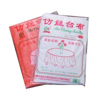 240大桌子一次性台布10-50片方形圆桌布塑料薄膜透明布一次性桌布 红色 1包[10片装 仿丝240*240]