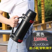 大容量保温壶304不锈钢保温杯男热水瓶家用户外车载旅行壶1.2L-4L 黑色送背带小碗 1200毫升两斤水