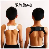 驼背矫正器男女成人隐形超薄学生儿童矫正带背部防驼背矫姿带神器 S(30-70斤) 白色