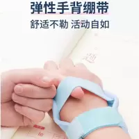 防勾腕握笔器儿童写字矫正器握笔器小学生幼儿园手腕 蓝色加强款M号(8-15岁)