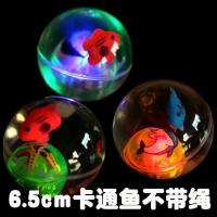 新款闪光水晶球发光魔幻弹力球带绳七彩跳跳球地摊儿童玩具批发 6.5不带绳款 1个