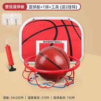可升降儿童篮球架投篮框架子扣篮家用室内免打孔男孩女孩智力玩具 挂式篮球板+1球+工具[送挂钩]