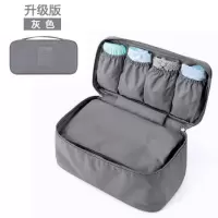 商务出差出国男士旅行用品内衣内裤衣物袜子收纳包整理袋盒李箱 灰色[单开]