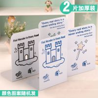 学生书立简约书夹书靠书立架韩版高中生学生用桌上创意收纳书挡板 2片装 镂空城堡-L型