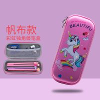 [湖南]小学生儿童女孩创意笔袋可爱铅笔盒多分层大容量设计 帆布款独角兽