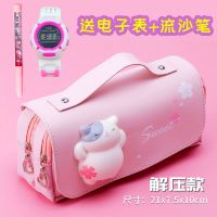 大容量解压笔袋ins可爱铅笔盒高颜值帆布文具袋创意多功能文具盒 解压款-粉色 无赠品