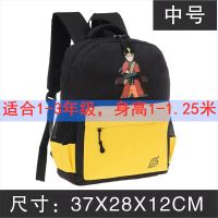火影忍者书包男潮流韩版动漫鸣人卡卡西初中小学生背包1一9年级酷 鸣人中码(适合1到5年级)