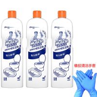 威猛先生洁厕灵液宝洗厕所除臭马桶清洁剂尿垢清香型家用实惠装 清香型洁厕液*3瓶+(手套)