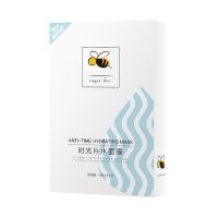 SugarBee糖小蜂补水面膜保湿滋润舒缓提亮嫩肤紧致面部精华补水 逆时光补水 10片装[1盒装]