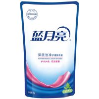蓝月亮洗衣液薰衣草持久留香亮白增艳深层洁净批发价家用 自然清香-超低折扣 1斤( 500g体验装)