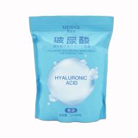 睡眠免洗透真玻尿酸蚕丝面膜女补水保湿深层清洁毛孔学生面膜 1包玻尿酸免洗面膜[50片]