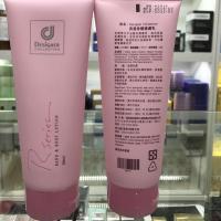 代购香港科士威浪漫身体乳持久保湿全身滋润补水香体乳液护肤润肤 马来西亚港版中文一支