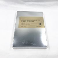 富勒烯蛋白灯泡肌面膜时闰seegreen微晶拉丝蚕丝修护活性多肽亮肤 1盒[4片]不送赠品