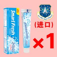 牙缝宽大[当天合缝]修复牙龈萎缩牙齿松动牙齿敏感固齿牙痛牙膏 一盒装[美国进口]长的慢