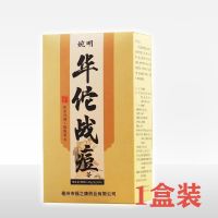 古方祛痘茶排毒痘痘茶下火男女通用养颜内调降火内分泌清火祛痘茶 一盒体验装(不保证效果)