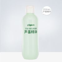 [贝亲官方旗舰店]桃子水婴儿爽身露宝宝 新生儿液体爽身粉IA171 芦荟精华200ml