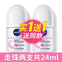 妮维雅香水止汗露走珠女士腋下去狐臭香体露夏天持久学生干爽舒适 精华爽身走珠12ml*2