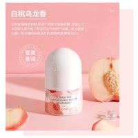 欧丽源走珠露腋下除臭止汗香水走珠香体露持久清新淡香男女士学生 白桃乌龙1瓶(花果香)