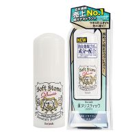 新款日本Deonatulle止汗石消臭石腋下除臭干爽净味去狐臭止汗露 2020款(升级款)