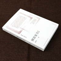 正版 傅雷家书 作家出版社 傅雷 著 八年级下册教材配套阅读中国经典文学名著读物 中国古代随笔纪实报告文学 精编精注无障