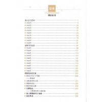 傅雷家书原著正版八年级下册课外阅读书籍人教版适用初中生原版原著12-15岁付雷家信完整必初二读书目非人民教育出版社16开