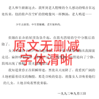 活着 余华 正版 书籍原著全集完整版 余华的书作家出版社 中学生读物中国现代/当代文学长篇小说 经典书世界名著W