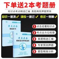 钢铁是怎样炼成的和傅雷家书正版原著初中生完整版八年级下册必读课外书初二阅读书籍人民教育出版社怎么样练原版下人教版付雷博雷
