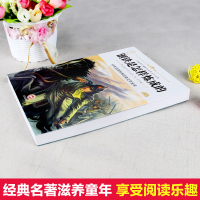 八年级下]傅雷家书 钢铁是怎样炼成的初中正版原著精选2册原版八年级课外阅读书籍下册初二必读经典书目全套人教版配套世界名著
