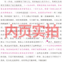 八年级全套钢铁是怎样炼成的傅雷家书苏菲平凡的世界名人传给青年的十二封信初中生路遥罗曼罗兰正版原著下册课外阅读书籍必读