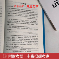 傅雷家书钢铁是怎样炼成的初中正版书全套八年级下册读课外书原著完整版初二必阅读书籍初中生语文名著人教版人民教育出版社和下练