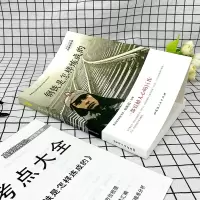 八年级下册读]钢铁是怎样炼成的傅雷家书正版原著原版完整版钢铁是怎么练成的初中生人教部编版中学生课外书无无删减全译本