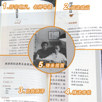 全2册钢铁是怎样炼成的初中正版原著傅雷家书完整版八年级下册 初中生必读人民教育出版社人教版三联书店语文阅读经典文学名著