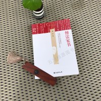 傅雷家书正版初中生版 原版原著 青少年版八年级下册中学生课外阅读书籍 散文随笔人教部编教材配套经典名著 中学生语文阅读书