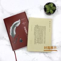 八年级下册阅读 2册傅雷家书+培根随笔正版 培根随笔集全译本文学其它名家散文随笔