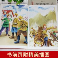 八年级下册读]钢铁是怎样炼成的傅雷家书正版原著原版完整版和傅雷的家信钢铁是怎么练成的初中生人教部编版中学生课外书无删减